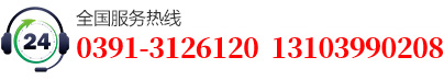 0391-3126120 13103990208